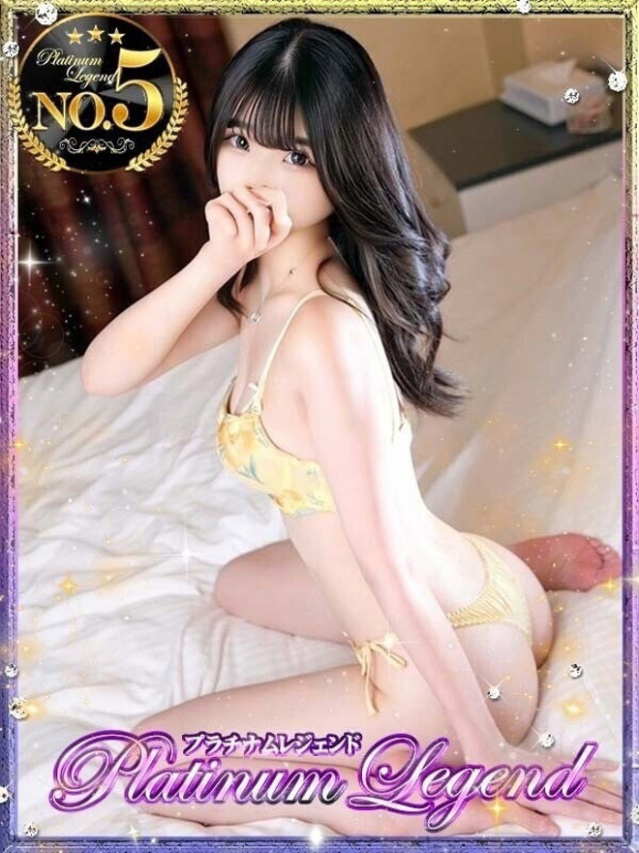 らな（プラチナムレジェンド）