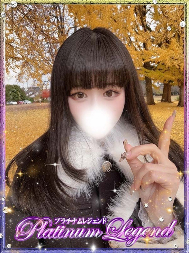 愛奈/まな（プラチナムレジェンド）