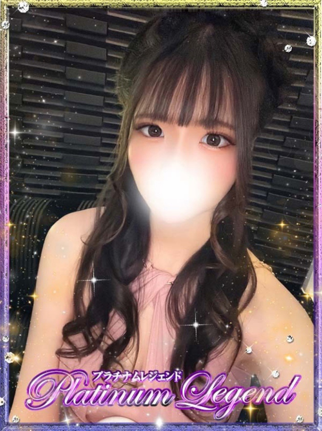 みゆ（プラチナムレジェンド）