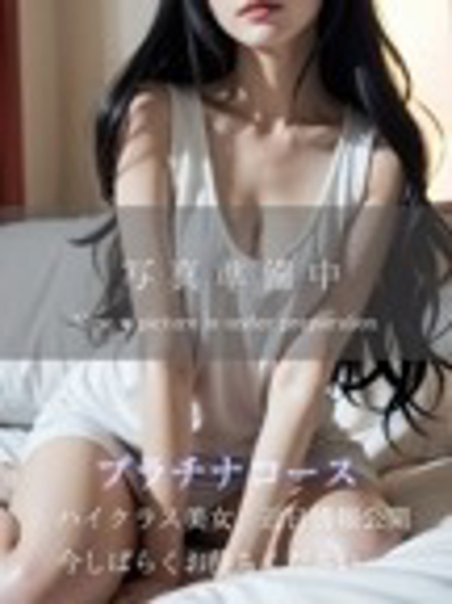 なみ/菜美（プラチナムレジェンド）