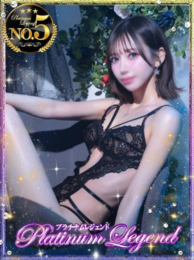 Alice/アリス・逸材(プラチナムレジェンド)