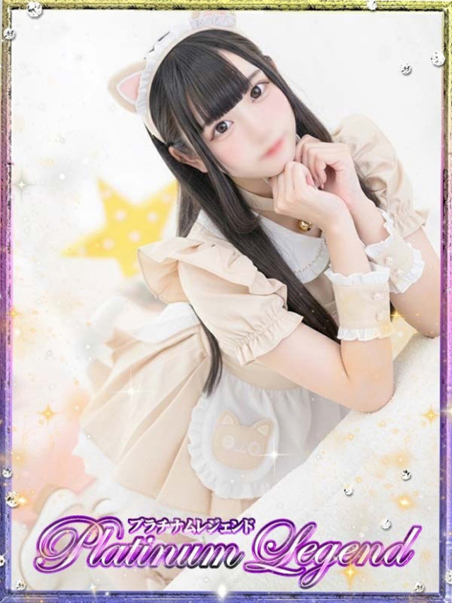 ひなた（プラチナムレジェンド）