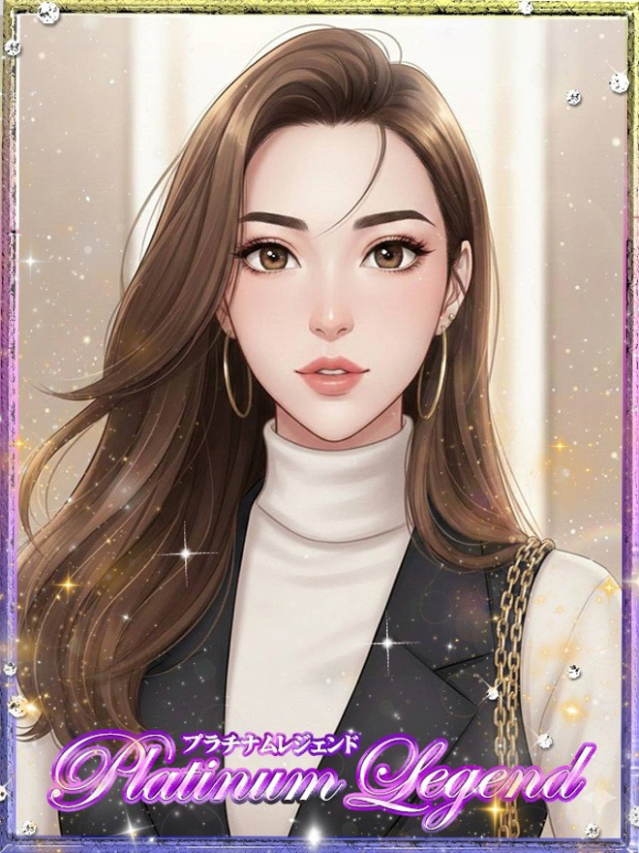 秘宝・オススメ嬢（プラチナムレジェンド）
