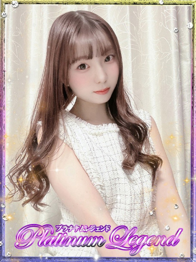 恵/めぐみ（プラチナムレジェンド）