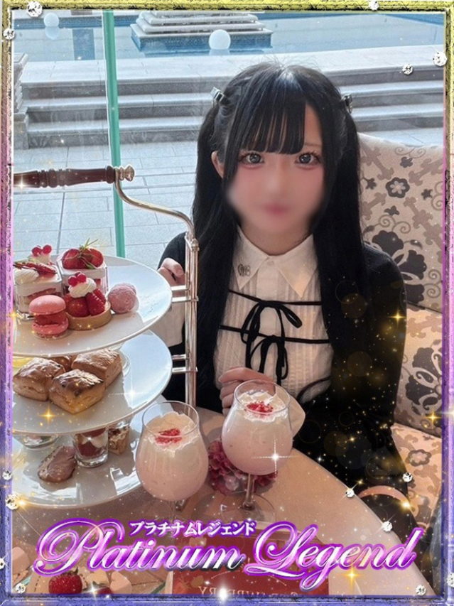 にゃん・JK（プラチナムレジェンド）