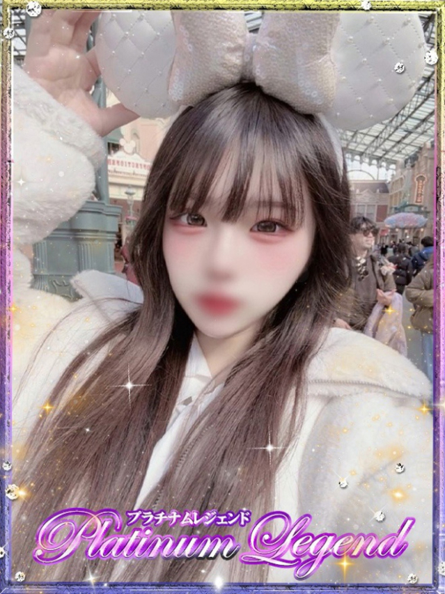 あか・天然Hcup（プラチナムレジェンド）