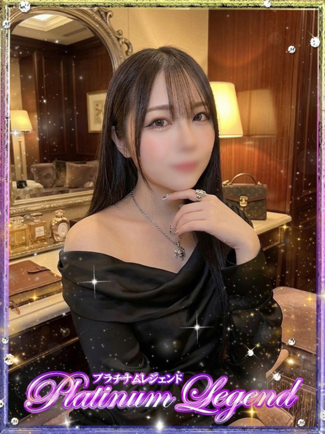 星叶/せいか（プラチナムレジェンド）