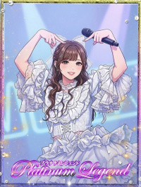 ここあ/恋愛