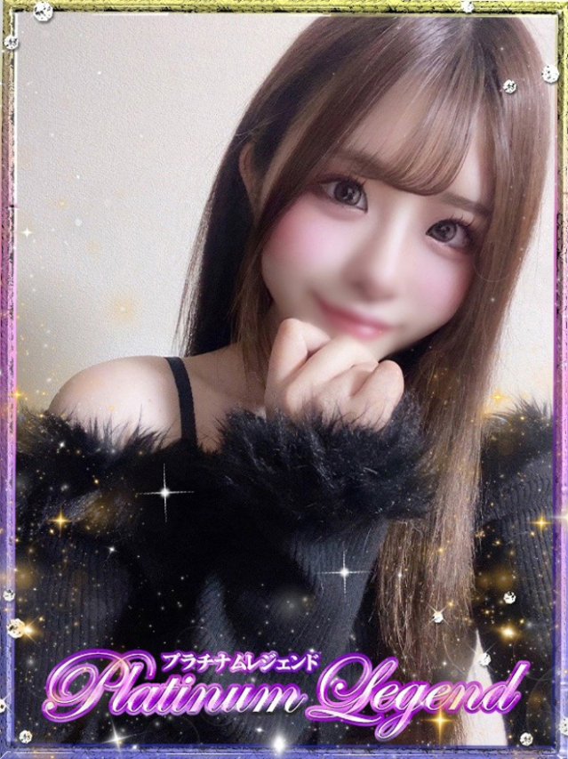 せーら・店長オススメ（プラチナムレジェンド）