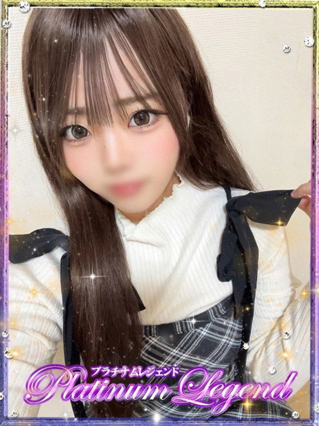 初心/うぶ（プラチナムレジェンド）