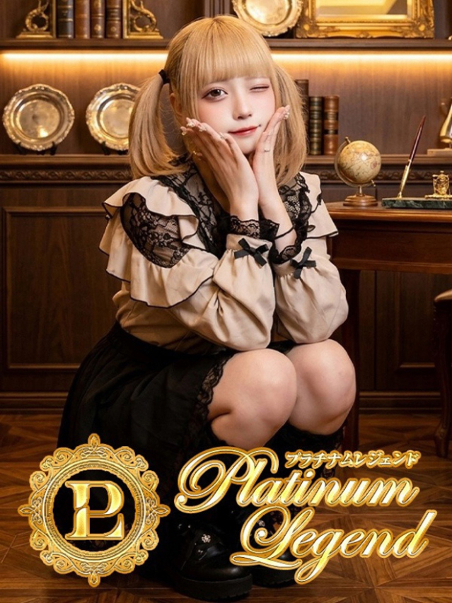 白湯/はくとう（プラチナムレジェンド）