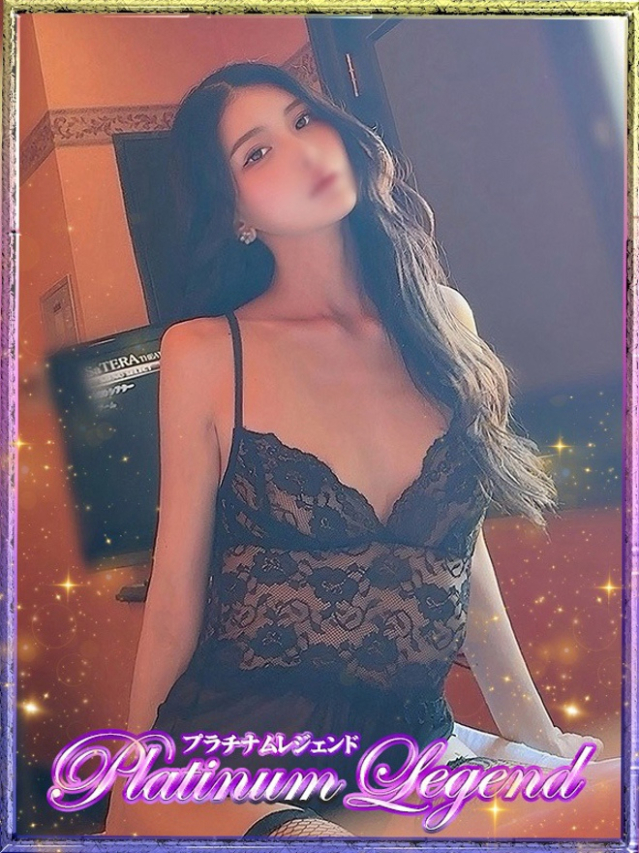 みゆう・極嬢（プラチナムレジェンド）