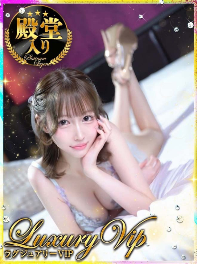 初代LV・咲蘭/さらん(プラチナムレジェンド)