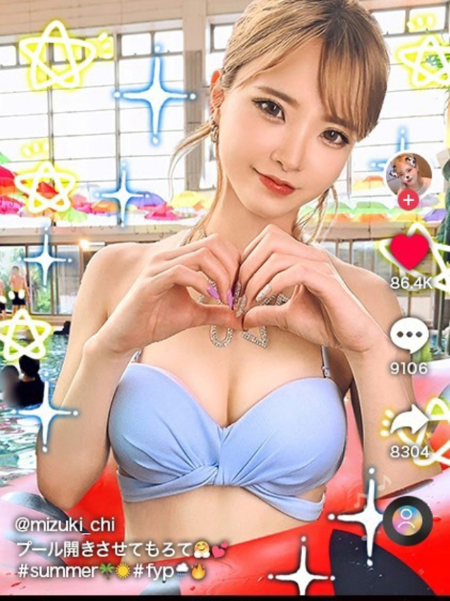 南みずき・単体AV(プラチナムレジェンド)