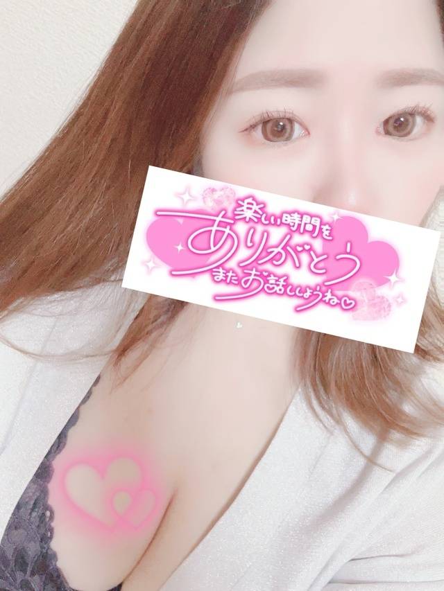 お礼💌