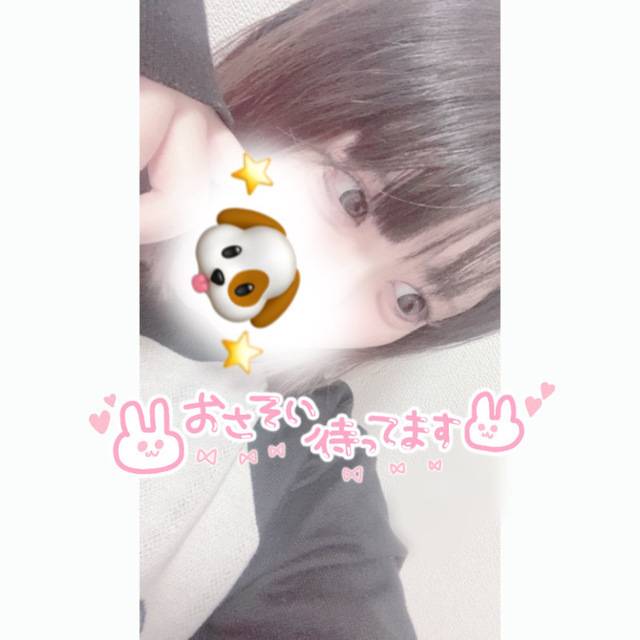 ありがとう💕