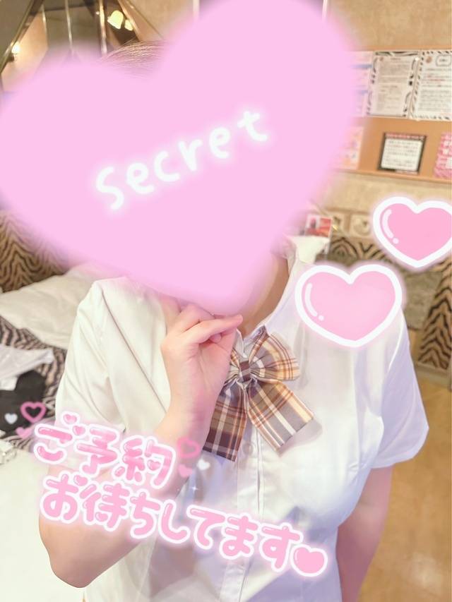 楽しみに❤️