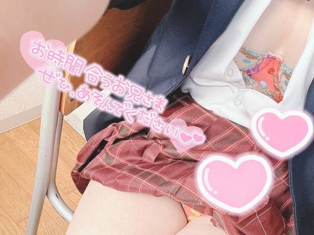 可愛い❤️15時から❤️