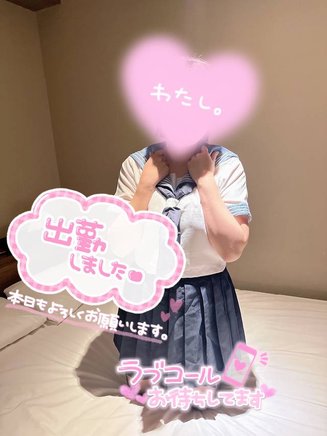 出勤15時からラスト出勤❤️