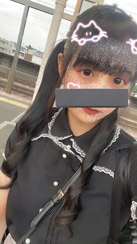 おはよ！