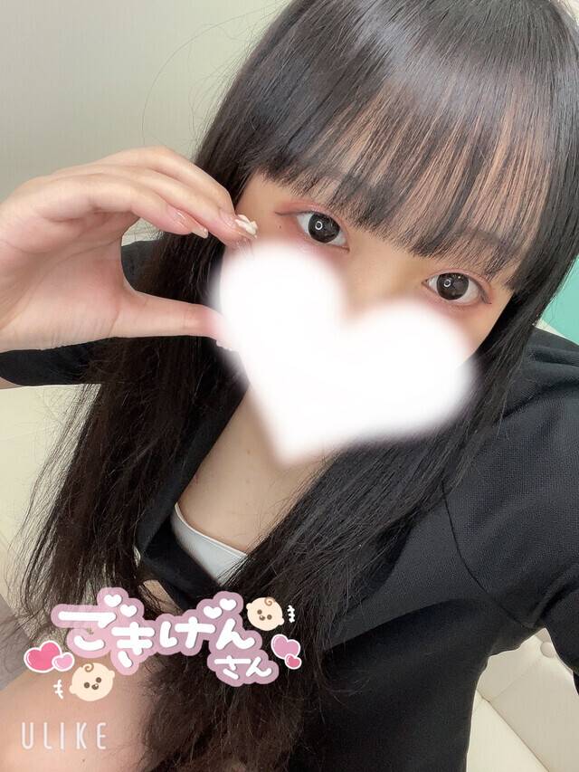おはよー！