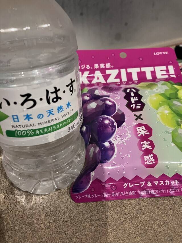 お礼日記💌