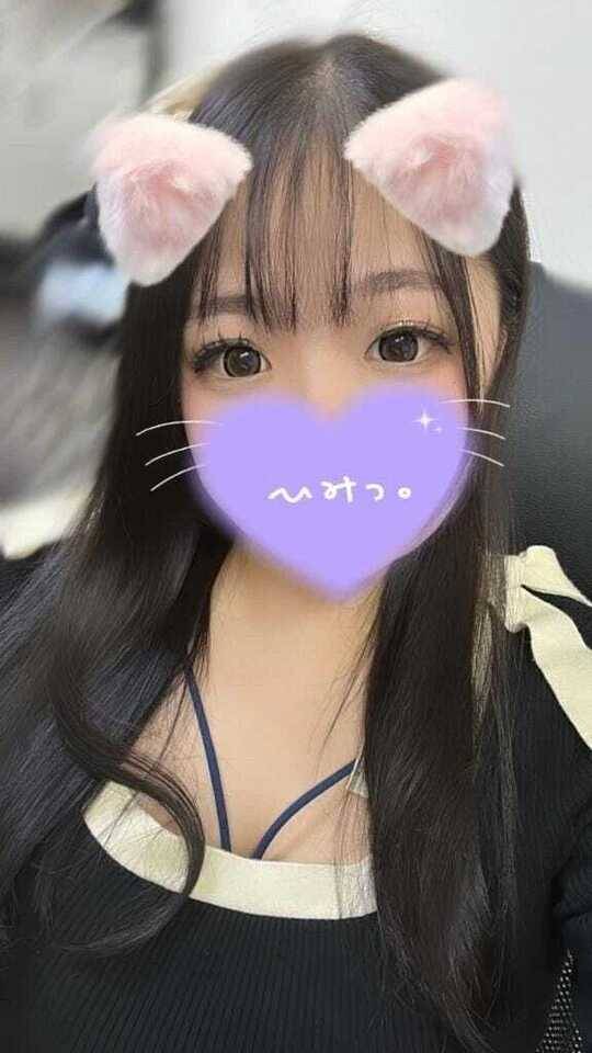 戻ったよ♡