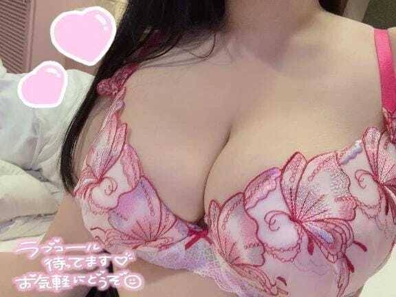 ありがとう♡