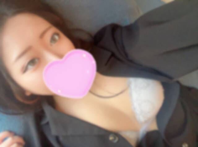 初めてを貰っちゃった🫣💖