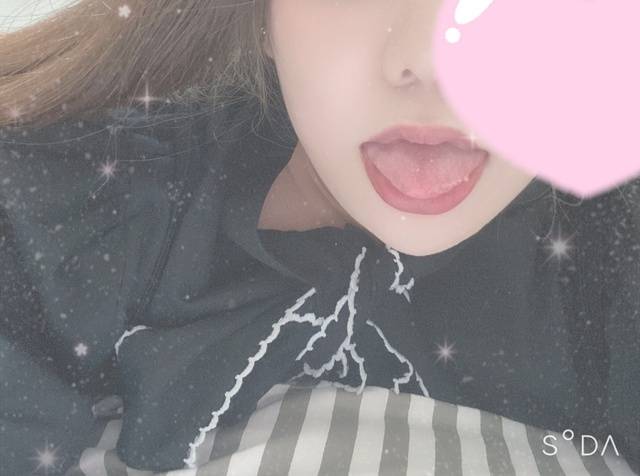 おやすみなさい