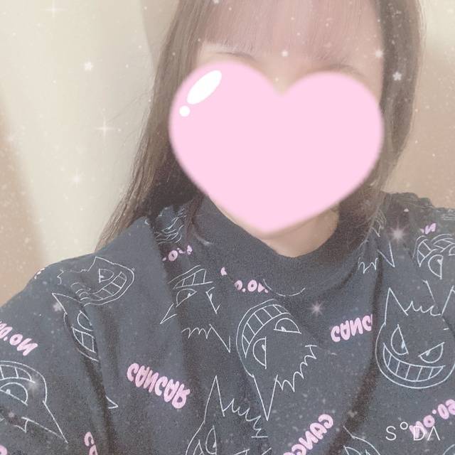 おやすみなさい