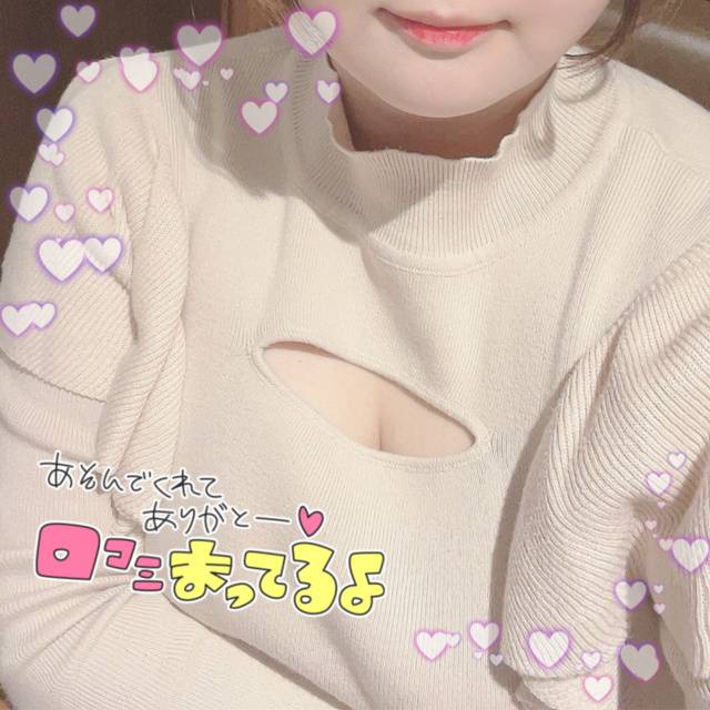 お礼日記♡