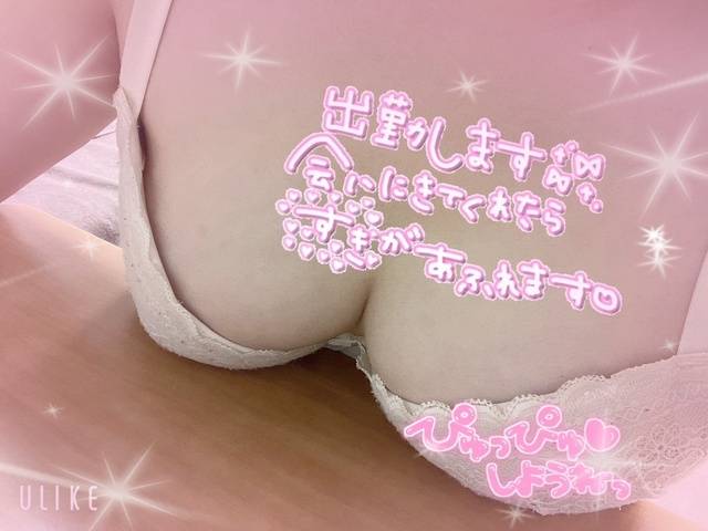 おはう❕🐰🎀⸝꙳