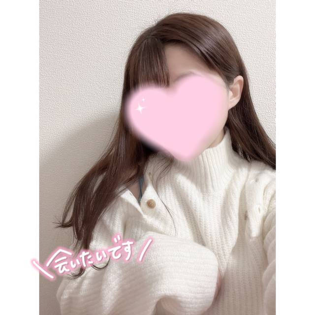 いつもありがとう♡