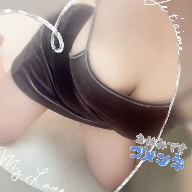 まさかまさかの💦