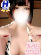 おっぱいパラダイス