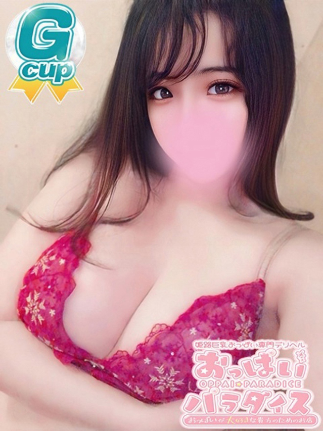 きあ（おっぱいパラダイス）