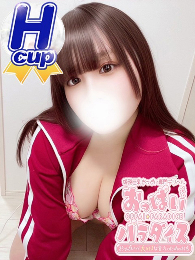 むい（おっぱいパラダイス）