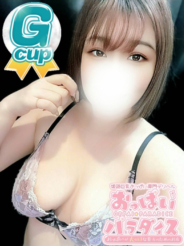 ふゆね（おっぱいパラダイス）