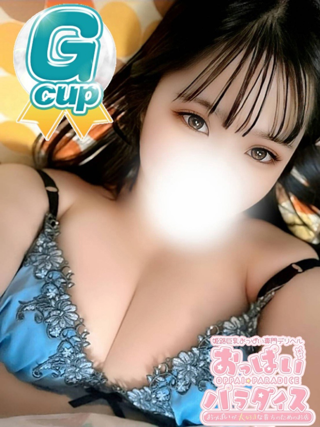 むぎ（おっぱいパラダイス）