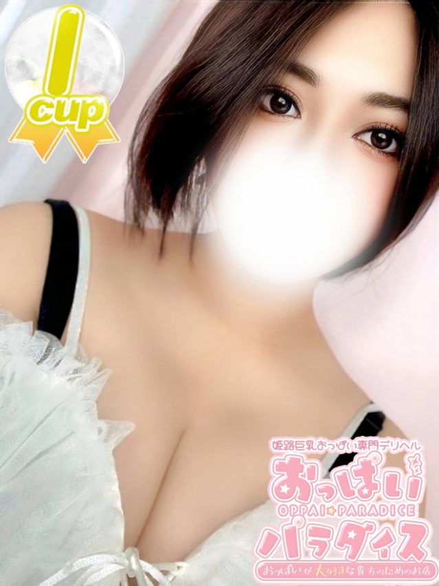 みずほ（おっぱいパラダイス）
