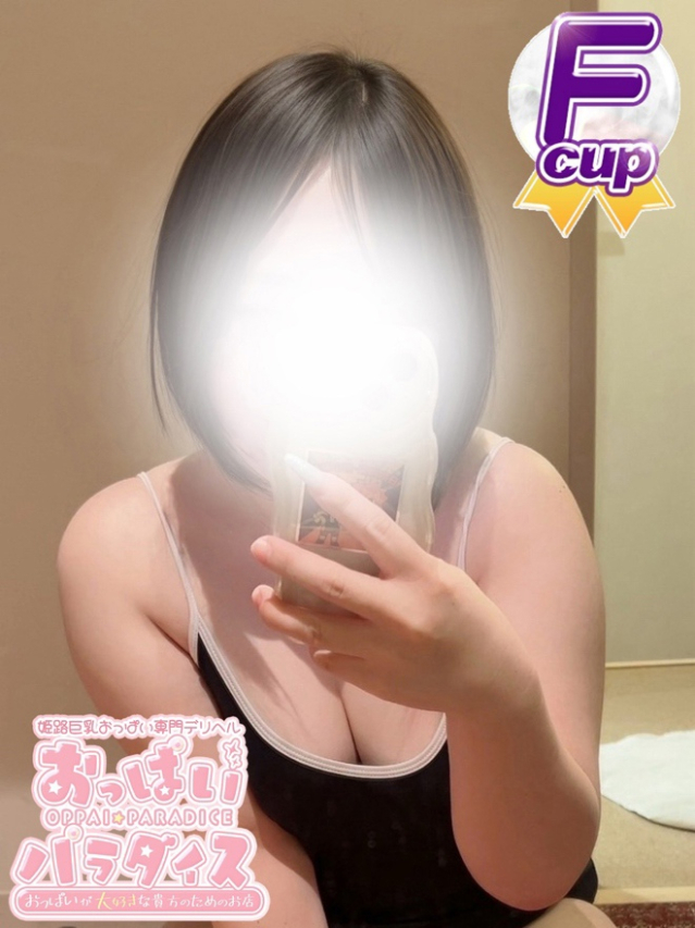 れいな（おっぱいパラダイス）
