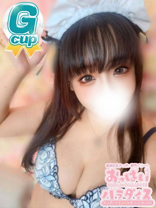 みはる（おっぱいパラダイス）