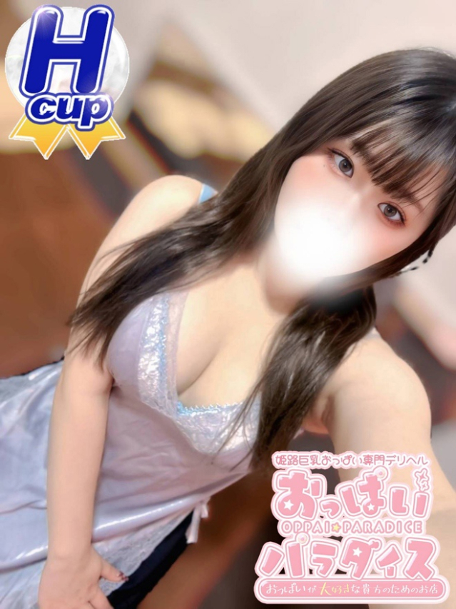 あやな(おっぱいパラダイス)