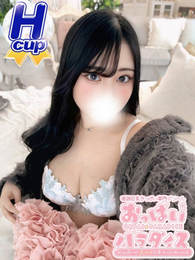 あいら（おっぱいパラダイス）