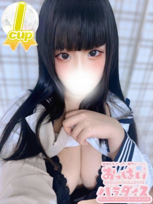 りのあ（おっぱいパラダイス）