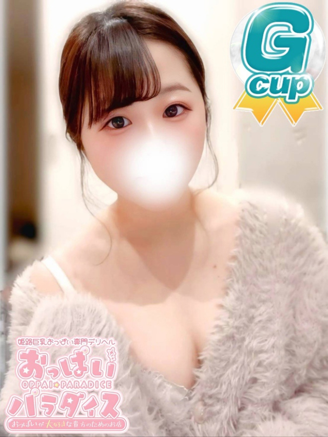 くるみ(おっぱいパラダイス)