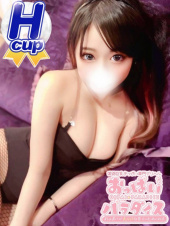 おっぱいパラダイス