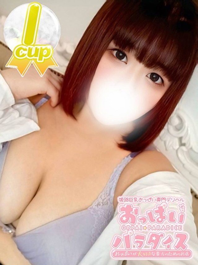 あもん（おっぱいパラダイス）