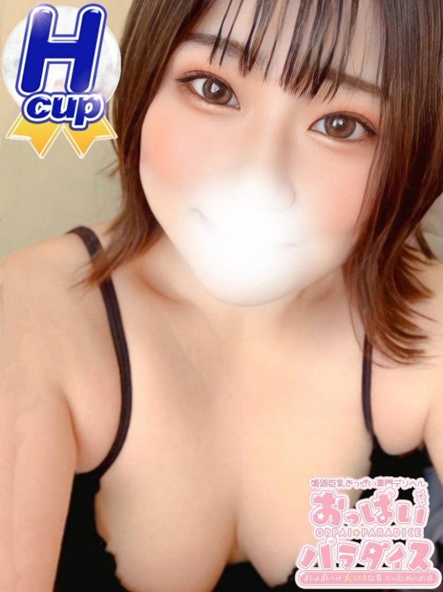 なゆん（おっぱいパラダイス）